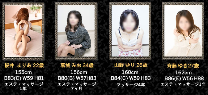 快眠クラブの体験談・口コミ