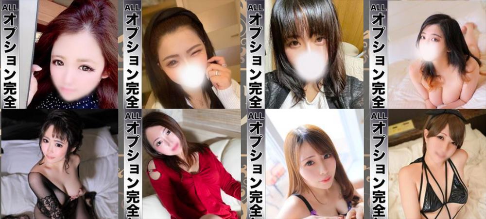 京都デリヘル|本番やNN/NSできる人妻店調査!ドMな奥様京都店の体験談・口コミや評判!