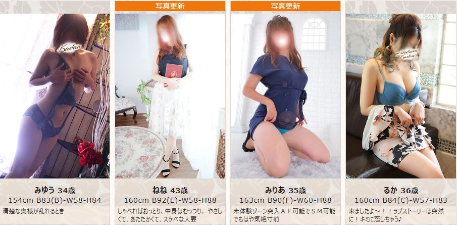 茨城NN/NS人妻熟女デリヘル調査!土浦人妻花壇