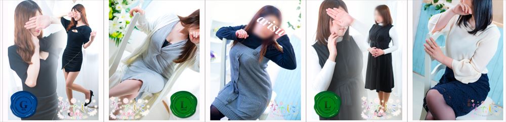 京都デリヘル|本番やNN/NSできる人妻店調査!京都なでしこの体験談・口コミや評判!