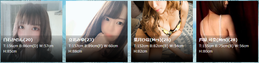 京都ホテヘル|本番やNN/NSできる店調査!性域