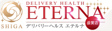 エテルナ滋賀店