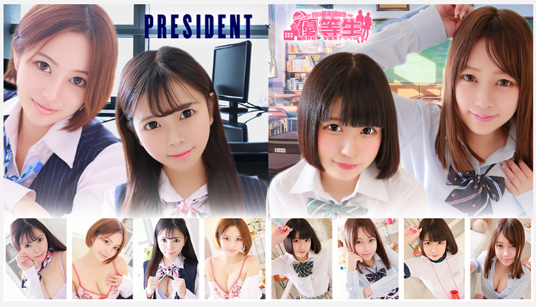 バッドカンパニー&女学院