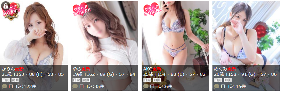 クラブキャンディ