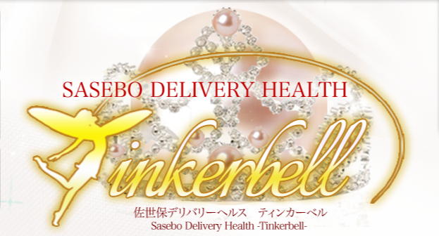 ティンカーベル